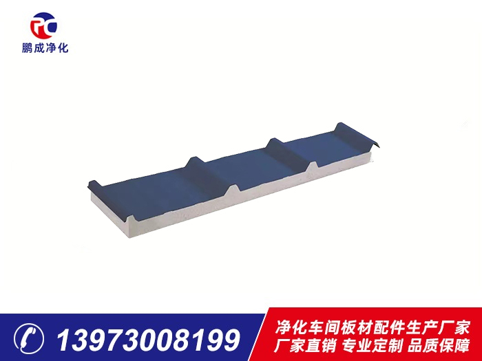 950型彩鋼巖棉、泡沫夾芯板